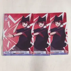 すとぷり 莉犬 ヴァイスシュヴァルツ