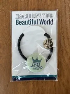 ARASHI Beautiful World 会場限定ヘアゴム