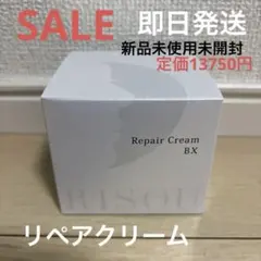 新品未開封 リソウ Repair Beauty essence 32ml - メルカリ