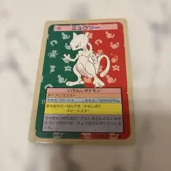 トップサン　ポケモンカード No.150 ミュウツー　ホログラム ⭐︎粗悪品⭐︎ ポケモン トップサン No.150 ミュウツー ホログラム