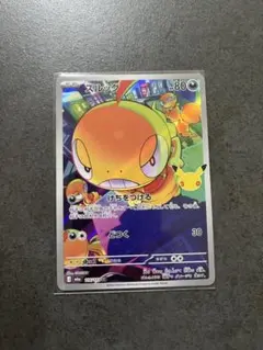 ズルッグ AR MEGA 拡張パック 30th CELEBRATION キラ …