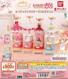 haru様 リクエスト 3点 まとめ商品