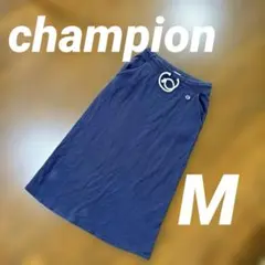 champion チャンピオン　ロングスカート スウェット生地　レディース　M