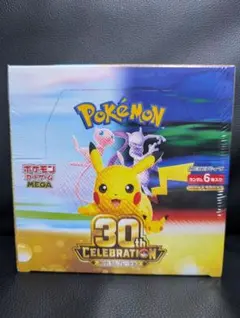 ポケモンカードゲーム BOX ペリペリ付き