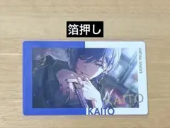 プロセカ エピカ 25B 箔押し KAITO