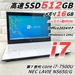 NEC LAVIE N15 i7 高速SSD512 メモリ16G ノートパソコン NEC LAVIE N15 i3 高速SSD512 メモリ16G ノートパソコン - メルカリ