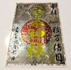 Stein様 リクエスト 2点 まとめ商品