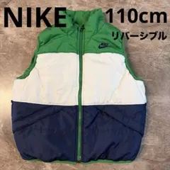 NIKE キッズ　リバーシブルダウンベスト 110cm