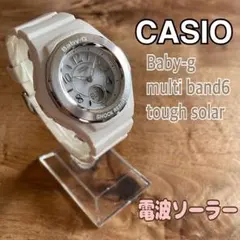 Baby-g 電波ソーラー　アナデジ　ホワイト　白　アナログ＆デジタル　カシオ