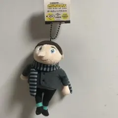 【新品タグ付き】グルー　ミニオンズ ボールチェーンマスコット キーホルダー