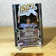 Item thumbnail for item 5bc02e4e-3c3c-4778-8bfd-d9c61d4dd845