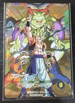 SDVA-003ゴジータ ドラゴンボールスーパーダイバーズ GDR
