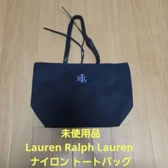 未使用品 Lauren Ralph Lauren ナイロン トートバッグのサムネイル