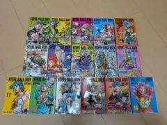 ジョジョの奇妙な冒険　Part 7 STEEL BALL RUN 全16巻セット
