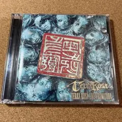 槇原敬之 TREASUarenaTOUR 紙吹雪 メッセージカード 2枚額入 - メルカリ