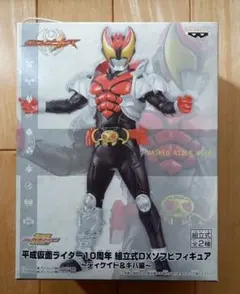 平成仮面ライダー10周年　組立式　DX ソフビ　フィギュア　キバ編