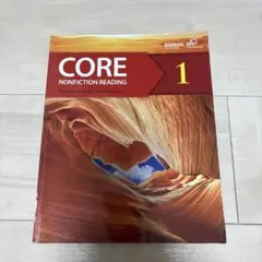 CORE NONFICTION READING 1 英語学習参考書