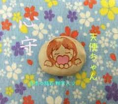 2026年最新】遠野の石の人気アイテム - メルカリ