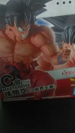 一番くじ ドラゴンボール EX 天下分け目の超決戦!! C賞 孫悟空 3倍界王拳