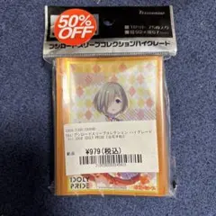 IDOLY PRIDE アイドリープライド スリーブ まとめ売り 楽天市場】idoly pride スリーブの通販