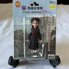 2026年最新】白百合学園 リカちゃんの人気アイテム - メルカリ