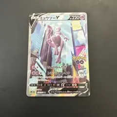 2026年最新】ミュウツーv saの人気アイテム - メルカリ