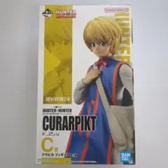 一番くじ HUNTER×HUNTER クラピカ フィギュア C賞