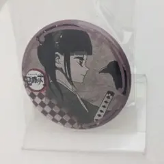 【纏めて購入150円引き】 鬼滅の刃 ufotable DINING 缶バッジ