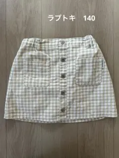 美品　ラブトキ　スカパン　140