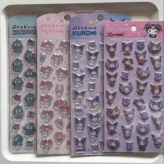 【新品】サンリオ ❤︎ ぷくっとシール(４点)