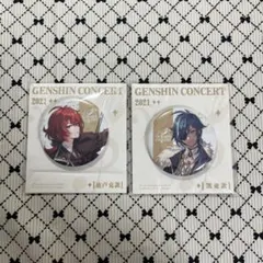 原神 GENSHIN CONCERT 2021 ディルック ガイア 缶バッジのサムネイル