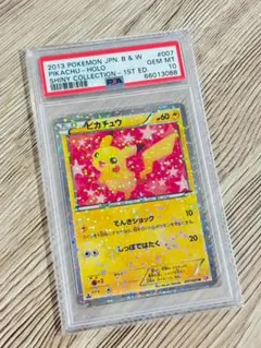 2026年最新】シャイニーコレクション ピカチュウ psa10の人気アイテム