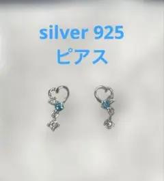 silver 925 ❤️ハート型ストーン付きピアス