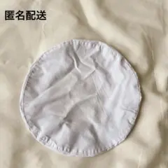 【匿名配送】給食白衣　帽子　フリーサイズ
