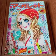 2025年最新】西谷祥子の人気アイテム - メルカリ