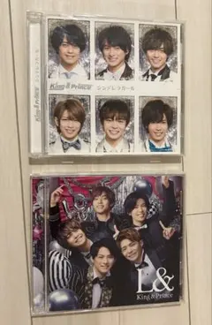 King & Prince CD 2枚セット シンデレラガール L&
