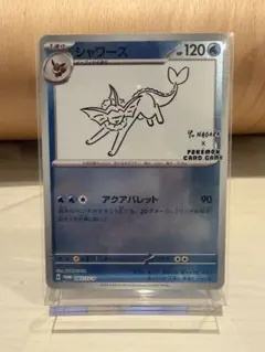 2026年最新】シャワーズ 063/SV-P YU NAGABAの人気アイテム - メルカリ