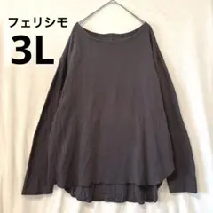 Item thumbnail for item 8166859a-3eae-4771-9434-f8b3ace7868a