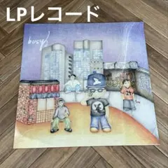 BIM busy LP レコード　新品未使用　シュリンク付き 2026年最新】bim busyの人気アイテム - メルカリ