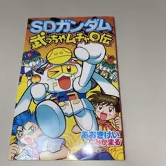 Item thumbnail for item faf90257-cd92-473c-9779-96e0f770f254