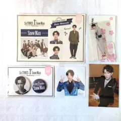 ★本日限定セール★Snow Man　渡辺 翔太　グッズまとめ売り