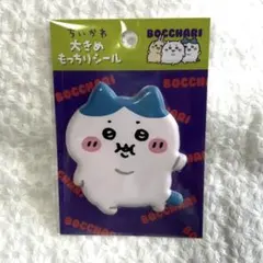 ちいかわ ぼっちゃり大きめもっちりシール（ハチワレ）