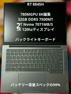 美品】raytrek R5-RL5 /Core i7/32GB /SSD1TB - メルカリ