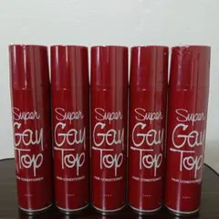 6-127　資生堂 ヘアコンディショナー スーパーゲイトップ 8本セット 6-126 資生堂 ヘアコンディショナー スーパーゲイトップ 5本セット