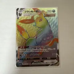 2026年最新】ポケカ ブラッキーv saの人気アイテム - メルカリ
