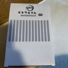 鬼滅の刃 もちころりん Vol 1 未開封