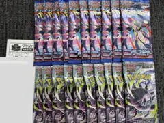 ポケモンカードサーチ済み未開封パック ニンジャスピナーとアビスアイ