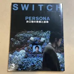 2025年最新】井口理 の人気アイテム - メルカリ