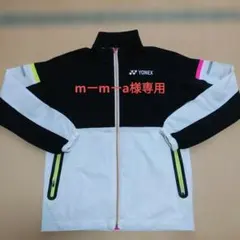 YONEX ウォームアップウェア SS