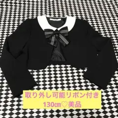 （お値下げ）リボン付き　上着　セレモニー　冠婚葬祭　入園式　入学式